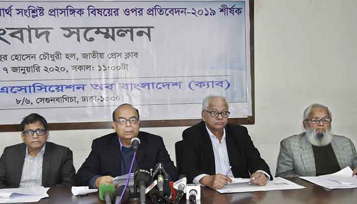 বাড়ি ভাড়া বেড়েছে নিম্ন ও মধ্যবিত্তের