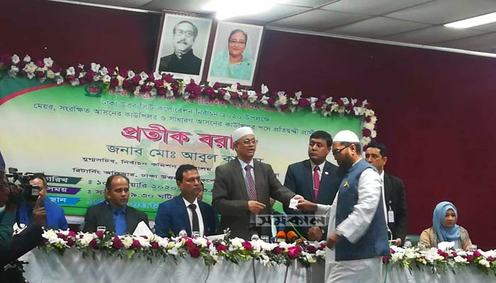 প্রতীক পেলেন উত্তরের মেয়র প্রার্থীরা