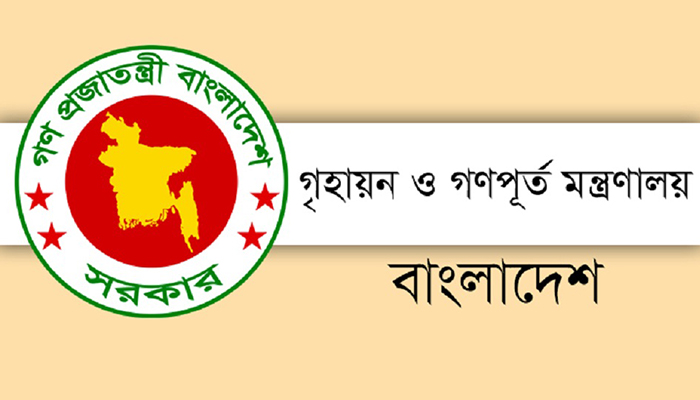 দুর্নীতি-অনিয়মের দায়ে এক বছরে ৯২ কর্মকর্তার বিরুদ্ধে ব্যবস্থা