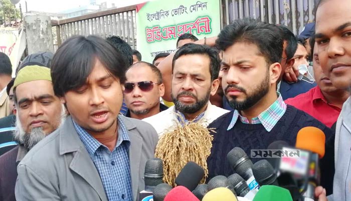 নির্বাচন কমিশন মেরুদণ্ডহীন বাঘের ভূমিকায়: ইশরাক