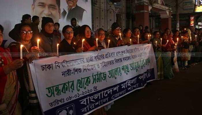 ধর্ষণের প্রতিবাদ: বরিশালে মহিলা পরিষদের মোমবাতি  প্রজ্জ্বলন