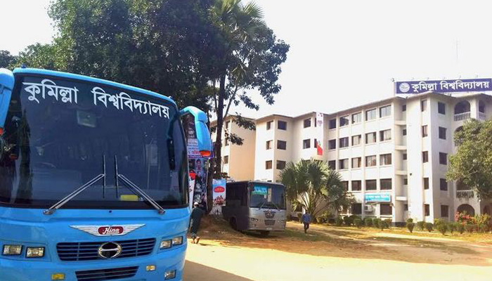 কুমিল্লা বিশ্ববিদ্যালয় শিক্ষকের বিরুদ্ধে যৌন হয়রানির অভিযোগ
