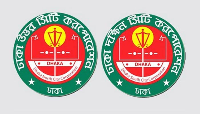 দুই সিটিতে মনোনয়ন প্রত্যাহার করলেন ২৬৮ কাউন্সিলর প্রার্থী