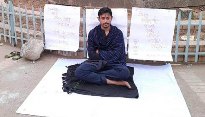 সীমান্তে হত্যা বন্ধের দাবি: দ্বিতীয় দিনে ঢাবি শিক্ষার্থীর অবস্থান
