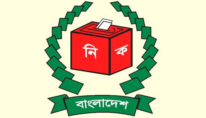 ইসিতে আচরণবিধি লঙ্ঘনের অভিযোগ