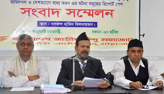 ২০১৯ সালে সংখ্যালঘু নির্যাতন ৩১ হাজারের বেশি: হিন্দু মহাজোট