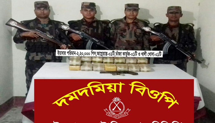 টেকনাফে ‘বন্দুকযুদ্ধে’ রোহিঙ্গা নিহত