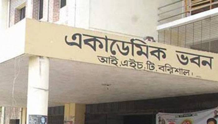 জুনিয়রকে নির্যাতন: বরিশাল আইএসটির ৪ ছাত্রের শাস্তি