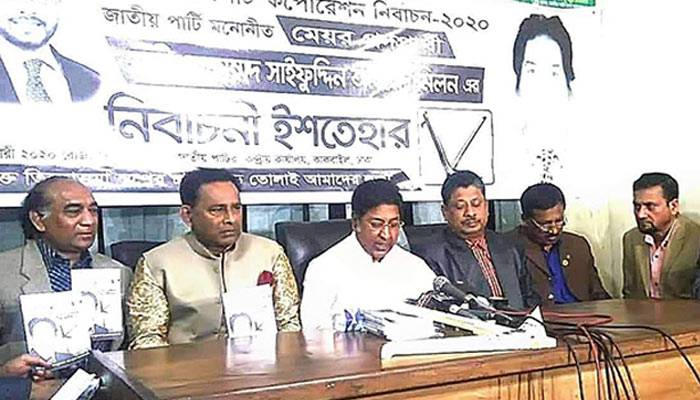 এবার আগের রাতে ভোট হবে না বলে আশা করছি: জাপা প্রার্থী
