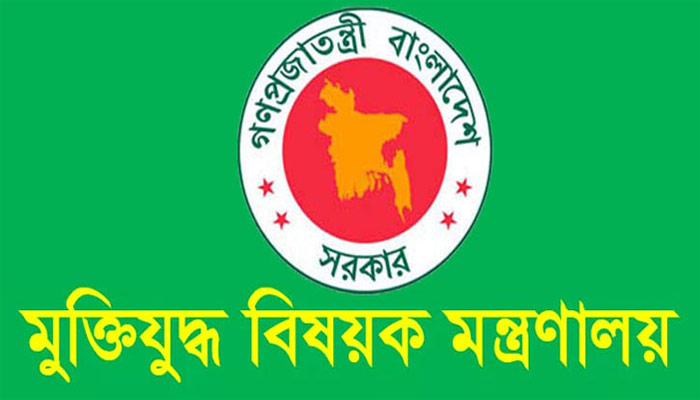২৬ মার্চের মধ্যে হচ্ছে না রাজাকারের তালিকা