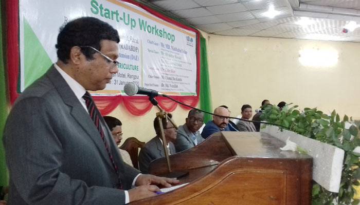 রংপুর বিভাগ কৃষি ও গ্রামীণ উন্নয়ন প্রকল্পের স্টার্টআপ ওয়ার্কশপ অনুষ্ঠিত