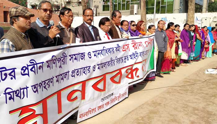 রীনা দেবীর বিরুদ্ধে 'মিথ্যা' মামলা প্রত্যাহারের দাবি