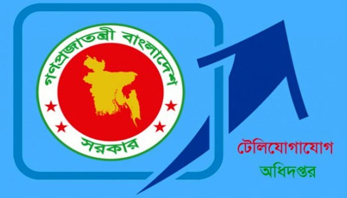 ডিজিটাল বাংলাদেশের পথে অগ্রগতি