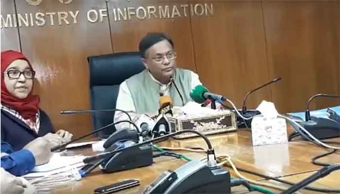এ মাসে বাংলাদেশ বেতার ভারতে সম্প্রচারের আশা তথ্যমন্ত্রীর