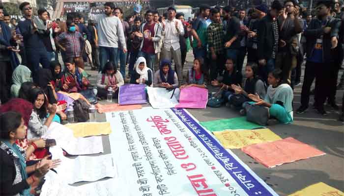 নির্বাচন পেছানোর দাবিতে শাহবাগে অবরোধ