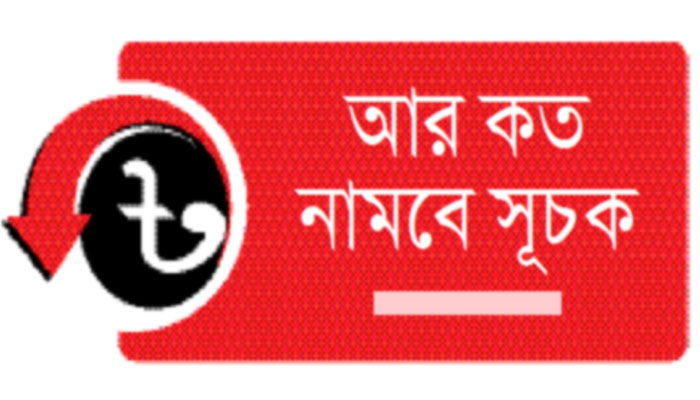 শেয়ারবাজারে 'সুনামি'