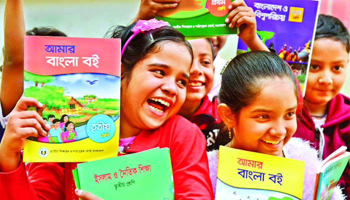 স্বপ্ন রঙিন দিন