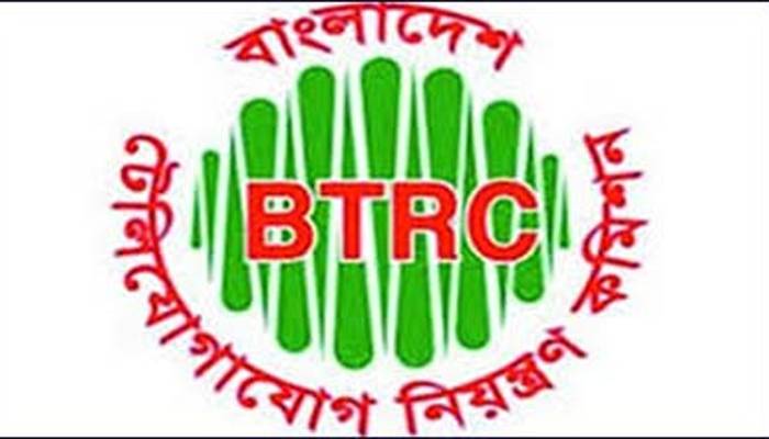 গ্রাহক অভিযোগের সমাধান নেই