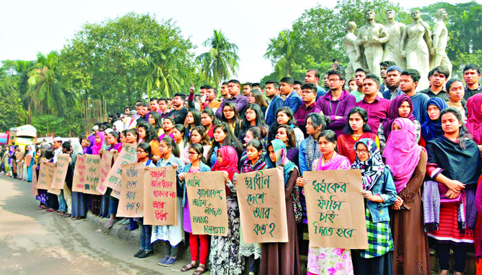 ভয় নেই পাশে আছি