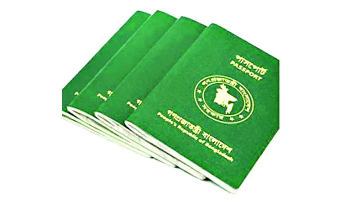 স্বপ্নের ই-পাসপোর্টের যাত্রা বুধবার