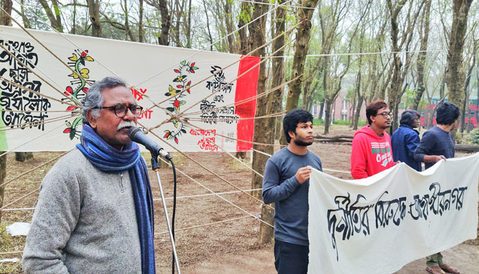 জাবি উপাচার্যকে অপসারণের দাবিতে ফের বিক্ষোভ