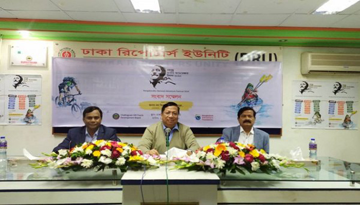পাহাড়ে বঙ্গবন্ধু অ্যাডভেঞ্চার উৎসব ১১ জানুয়ারি শুরু