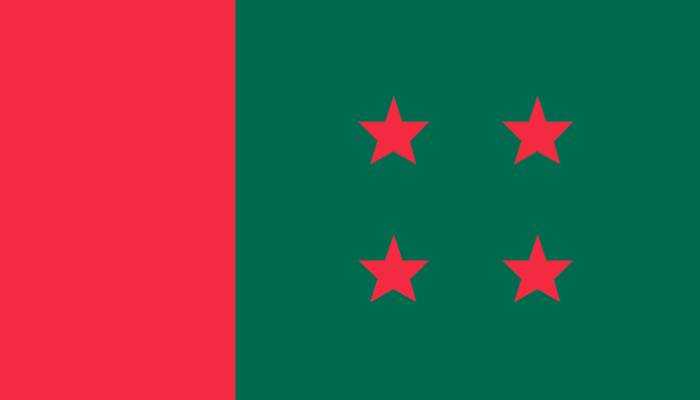 ভোট সুষ্ঠু, অবাধ, নিরপেক্ষ হবে: আওয়ামী লীগ