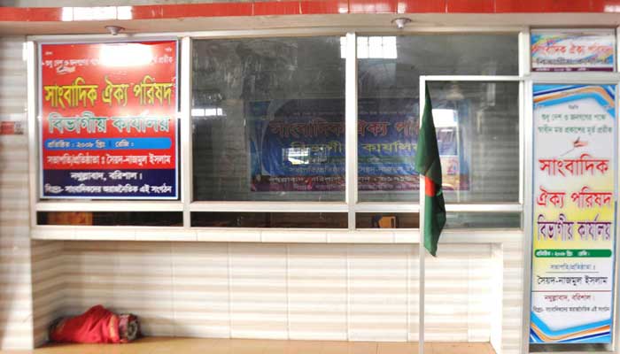 বরিশালে সাংবাদিক সংগঠনের নামে কেন্দ্রীয় বাস টার্মিনালের কক্ষ দখল