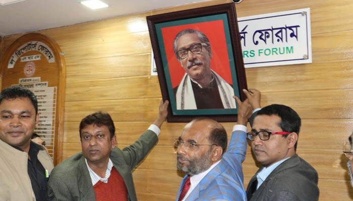 এলআরএফ কার্যালয়ে বঙ্গবন্ধুর প্রতিকৃতি