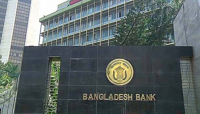 লাল রঙের ১০০০ টাকার নোট প্রত্যাহার হচ্ছে না