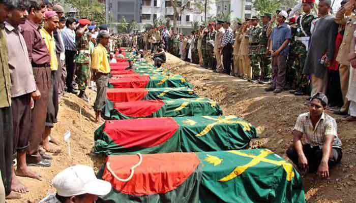 পিলখানা হত্যা মামলা: ২৯ হাজার ৫৯ পৃষ্ঠার পূর্ণাঙ্গ রায় প্রকাশ