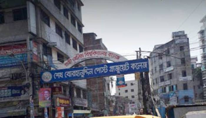 শেখ বোরহানউদ্দিন কলেজে শিক্ষক প্রতিনিধি নির্বাচন অনুষ্ঠিত