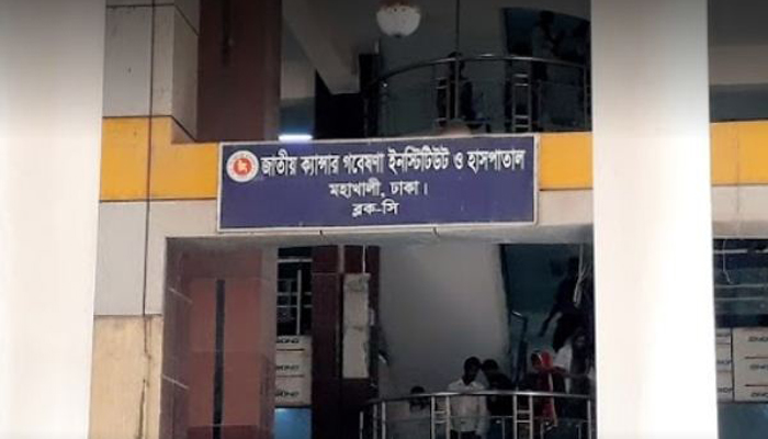 ক্যান্সার হাসপাতাল পরিচালকের অবসর সুবিধা স্থগিতের নির্দেশ