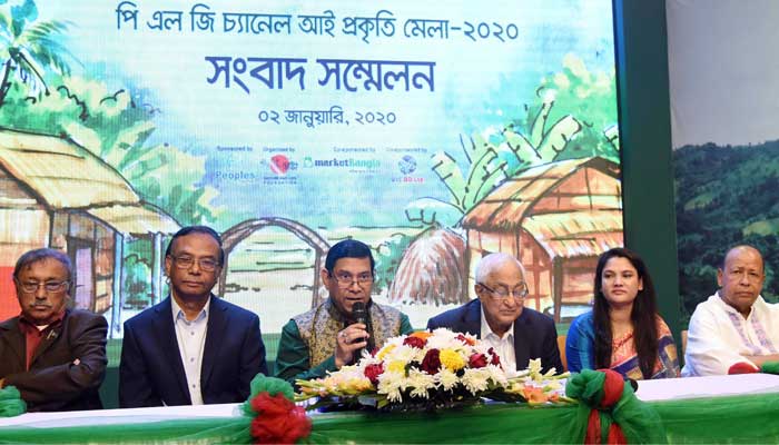 ভ্যালেরি এ টেইলর পাচ্ছেন প্রকৃতি সংরক্ষণ পদক