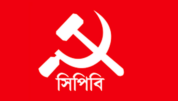 সিপিবি সমাবেশে বোমা হামলার রায় সোমবার