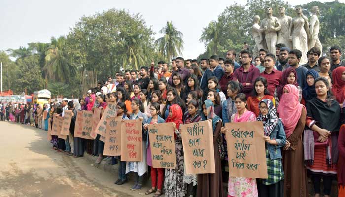 ঢাবি ছাত্রীকে ধর্ষণে জড়িতদের কঠোর শাস্তির দাবি বিভিন্ন সংগঠনের