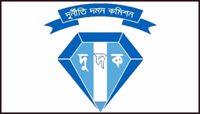 স্ত্রীসহ সাবেক কাস্টমস কমিশনারের বিরুদ্ধে মামলা করবে দুদক