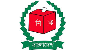 দুই সিটিতে উন্নয়ন প্রকল্প অনুমোদন, ত্রাণ বিতরণ বন্ধে ইসির চিঠি