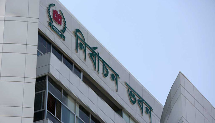হিন্দু বৌদ্ধ খ্রিষ্টান ঐক্য পরিষদের অভিনন্দন ইসিকে