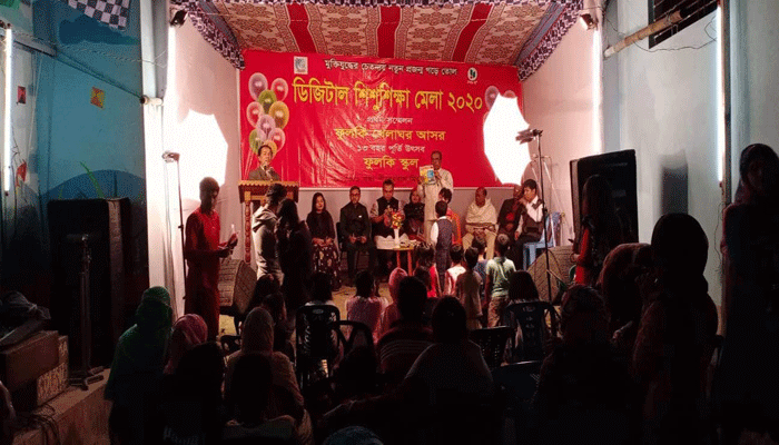 শুরু হলো ফুলকি-খেলাঘর ডিজিটাল শিশু শিক্ষা মেলা