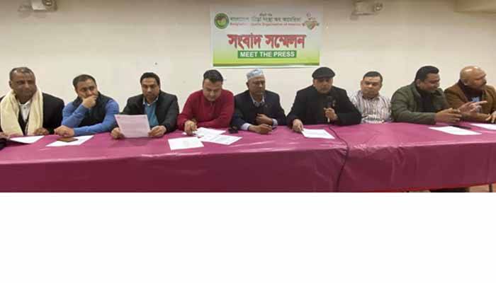 মুজিববর্ষে নিউইয়র্কে বঙ্গবন্ধু গোল্ডকাপ ফুটবল টুর্নামেন্ট