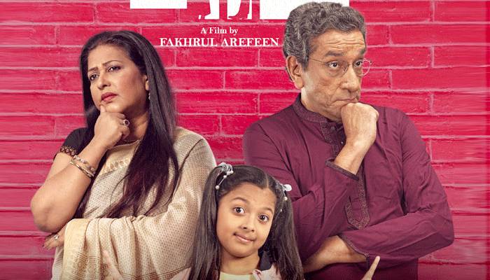 পরিচালক নয়, অভিনেত্রী জানালেন ছবি মুক্তির তারিখ