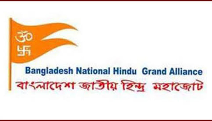সিটি নির্বাচন পেছানোর দাবি হিন্দু মহাজোটের