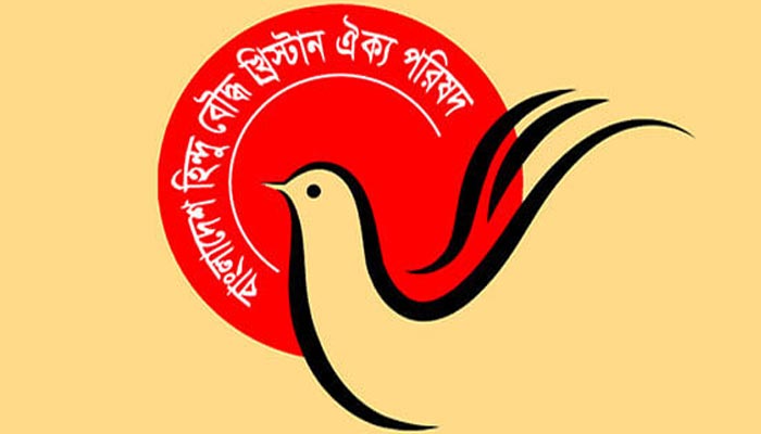 পূজার দিন নির্বাচন মানবে না সংখ্যালঘু সম্প্রদায়: ঐক্য পরিষদ