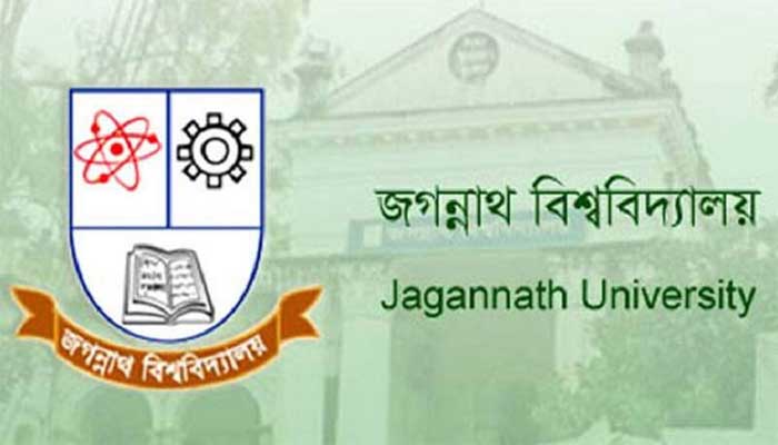 জবিতে র‌্যাগিং করলে স্থায়ী বহিষ্কার