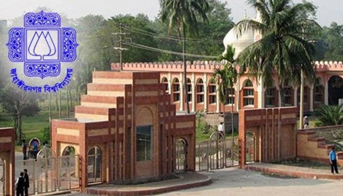 র‌্যাগিংয়ের ঘটনায় জাবির ১১ শিক্ষার্থীকে বহিষ্কারের সিদ্ধান্ত