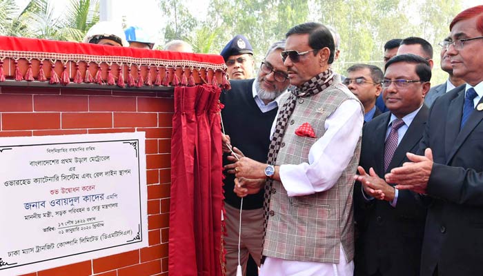 মেট্রোরেলের ৮ কিলোমিটার দৃশ্যমান