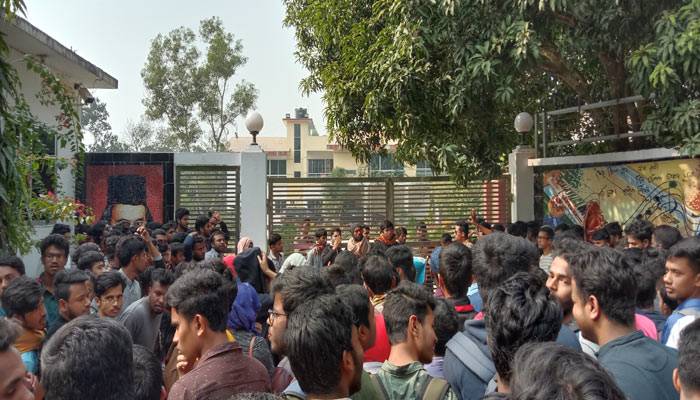কবি নজরুল বিশ্ববিদ্যালয় উপাচার্যের বাসভবন ঘেরাও