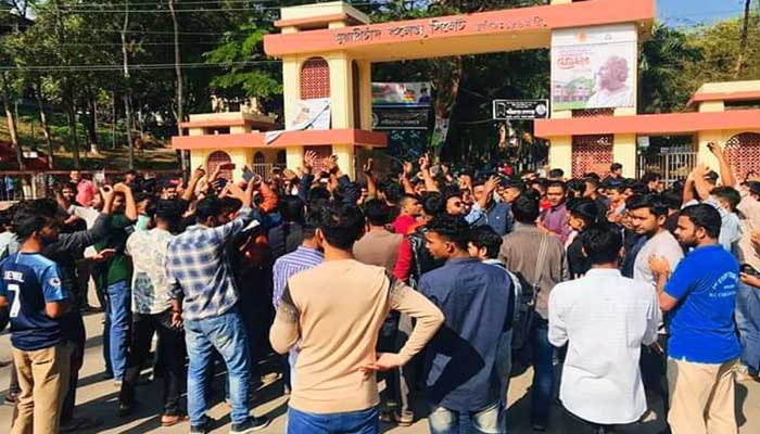 ঢাবি ছাত্রী ধর্ষণের প্রতিবাদে সিলেট এমসি কলেজে বিক্ষোভ