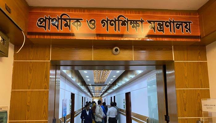 প্রাথমিক ও গণশিক্ষা মন্ত্রণালয়ে অগ্নিকাণ্ড